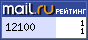 Рейтинг@Mail.ru