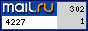 Рейтинг@Mail.ru